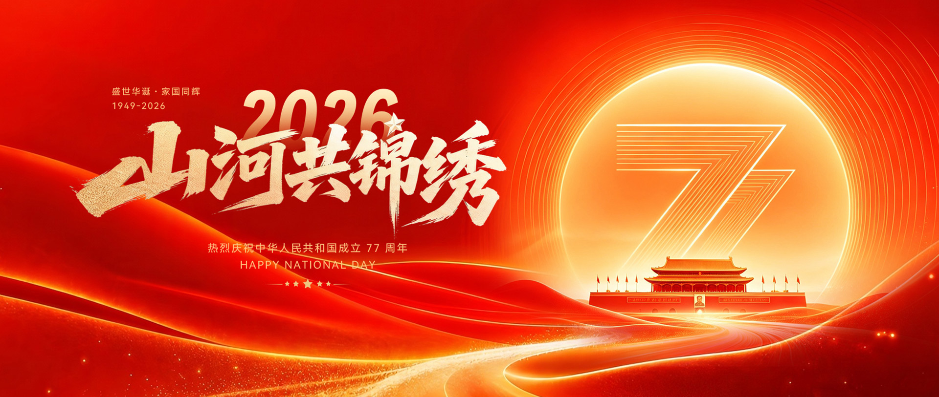 定制面粉