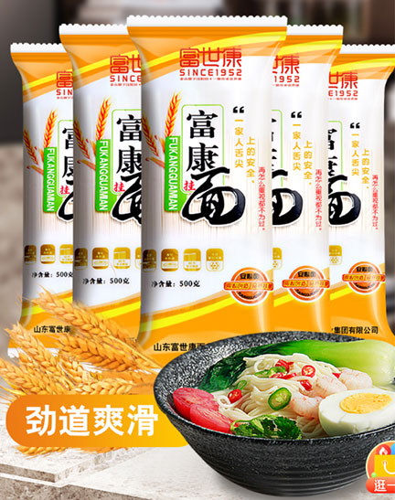 龙须挂面 龙须挂面