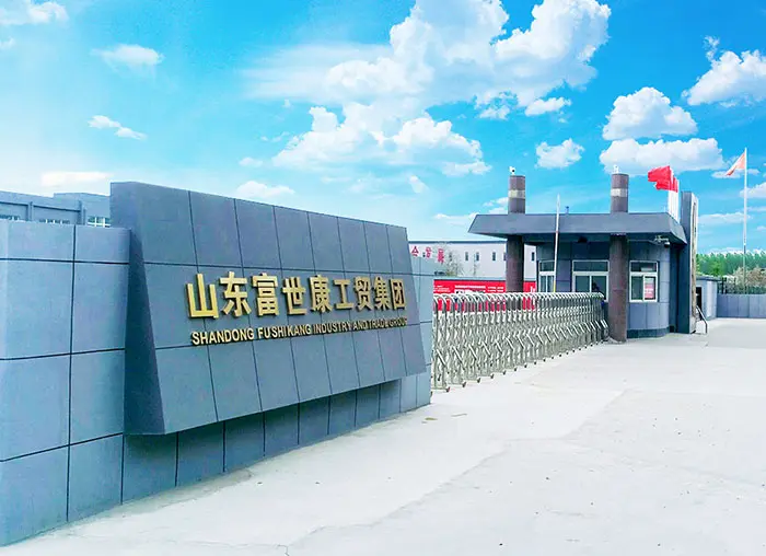 1729130905448291.jpg 公司简介图片.jpg
